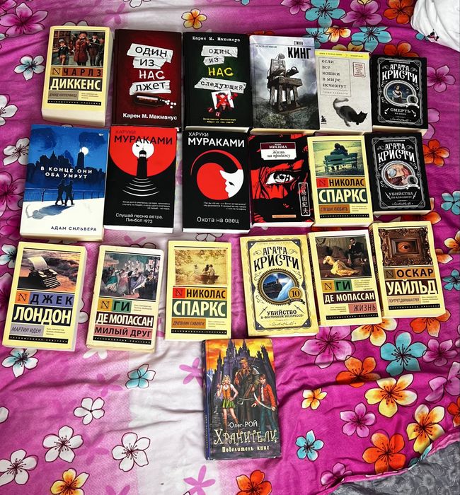 Продаю 19 КНИГ некоторые книги не использовались