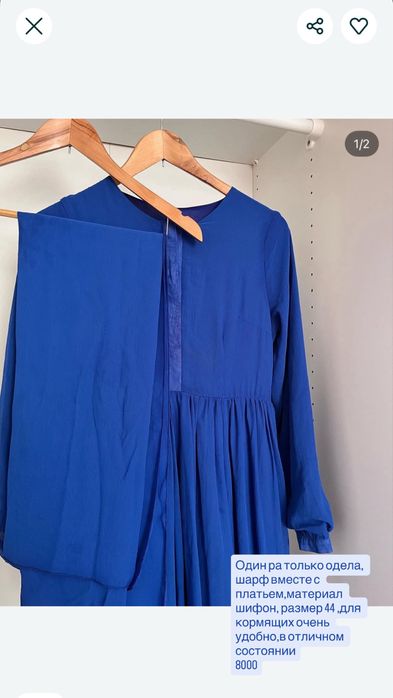 Платье, кажекей,камзол ,шелк платье