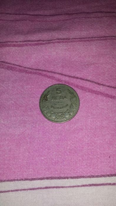 Монети с княз Борис