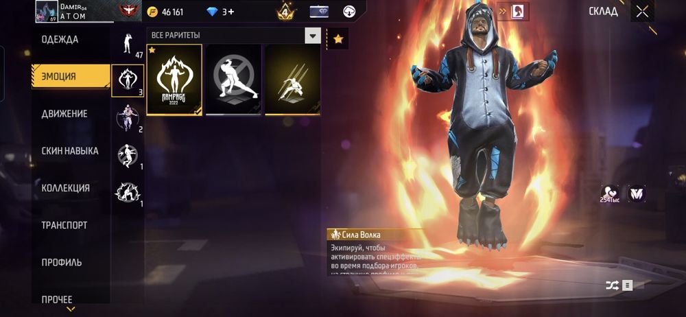 Фри фаер аккаунт