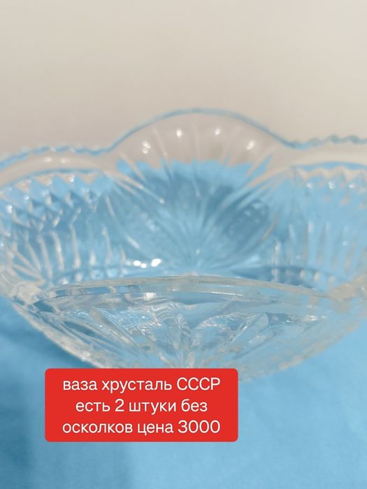 Корзины и прочие товары для дома