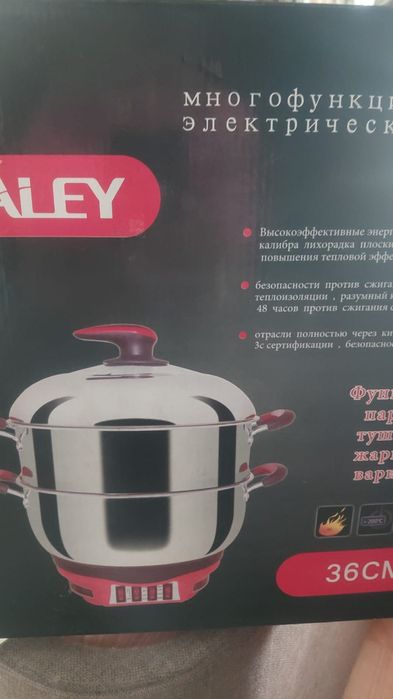 Продам элетрическую пароварку .Недорого.