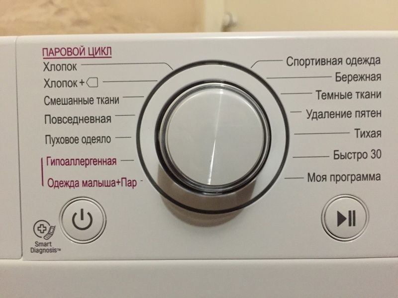 LG 9кг Инвертор / Пар / Новый + гарантия + доставка