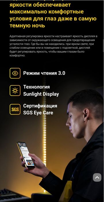 Poco x4 pro 5G b