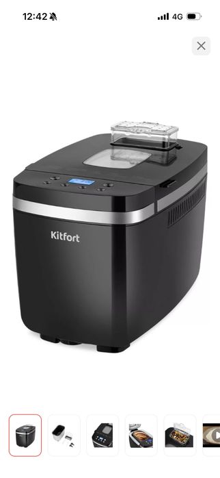 Продается хлебопечка Kitfort