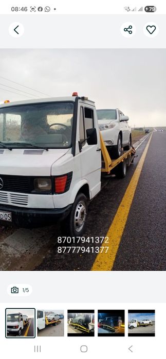 Эвакуатор Байсерке 24/7