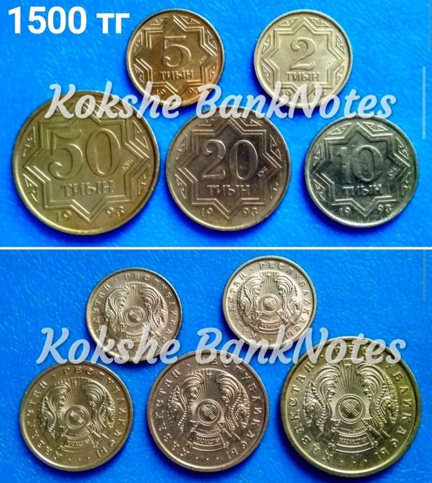 Казахстан - 100 Тенге Животный Мир