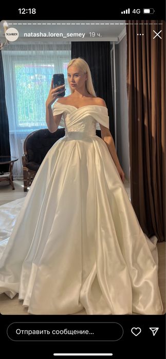 Свадебное платье