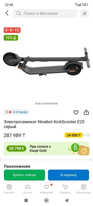 Жағдайы жақсы велик сатылады