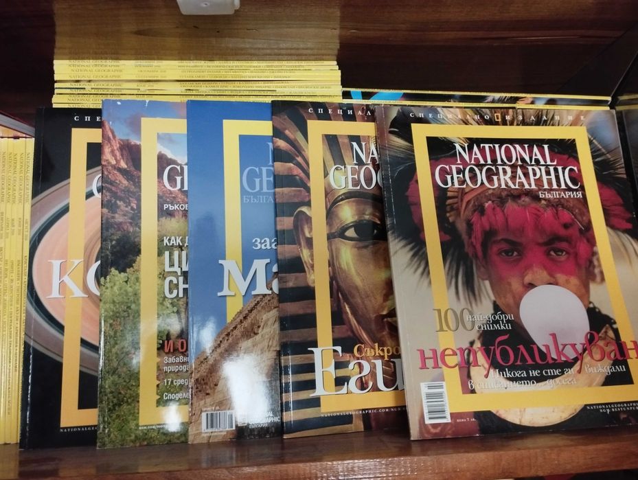 National Geographic 2005-2015