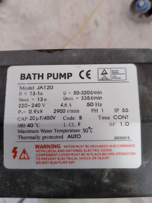 Двигатель на джакузи