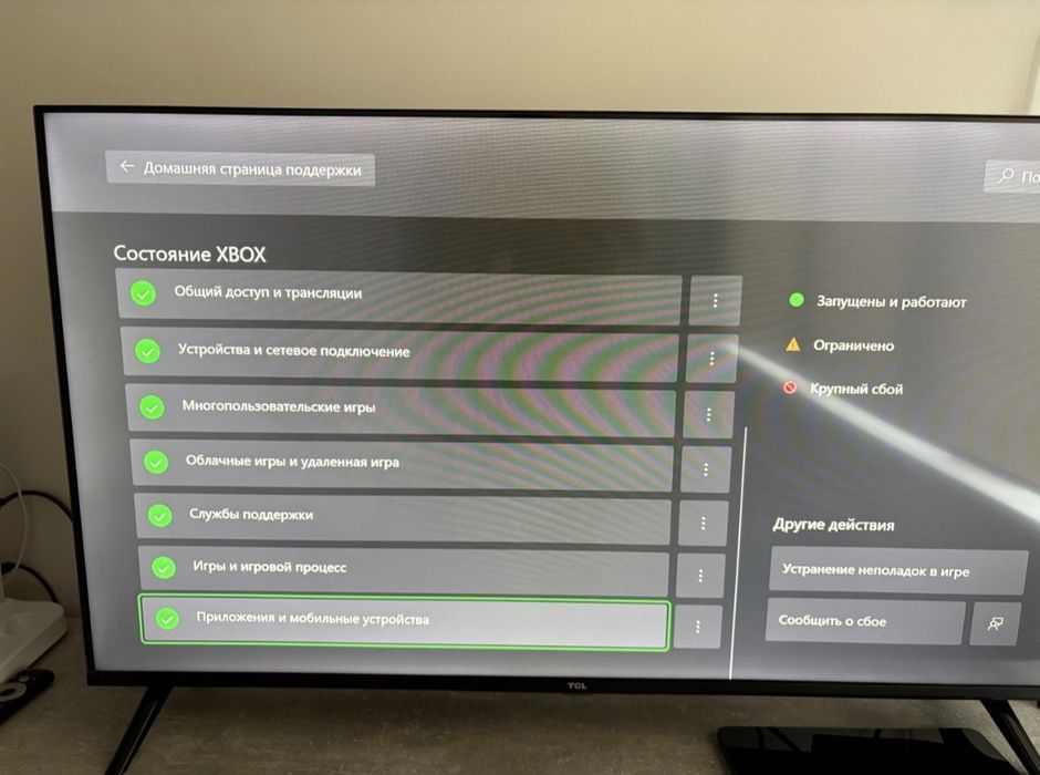 Xbox series s 512gb
