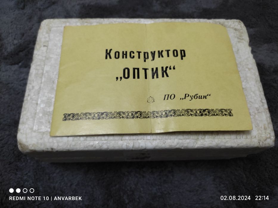 Конструктор «Оптик»! (микроскоп-телескоп)