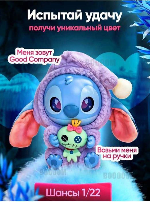 Stitch рандомный тасодифий стич Miniso