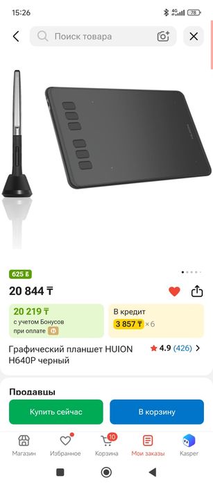 Графический планшет