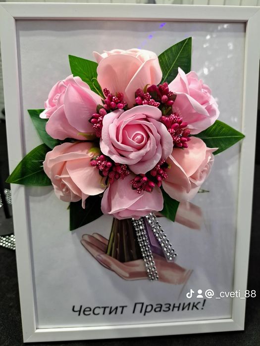 Един различен подарък