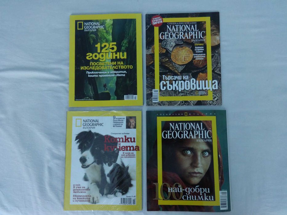 Списания "National Geographic"