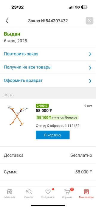 Инструмент для автомаляра новый