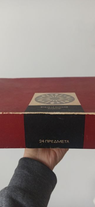 Руски прибори за хранене