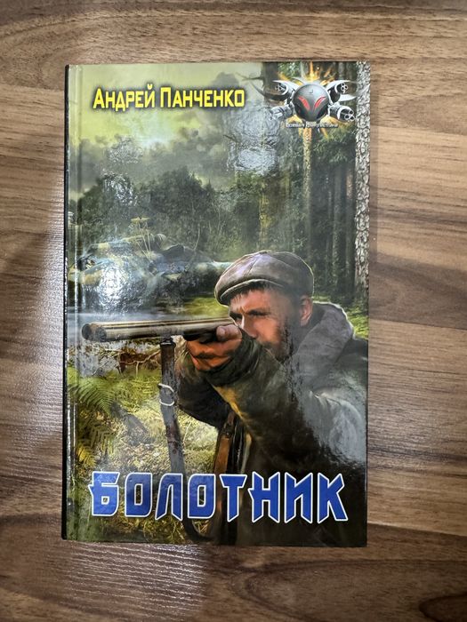 Книги по доступной цене