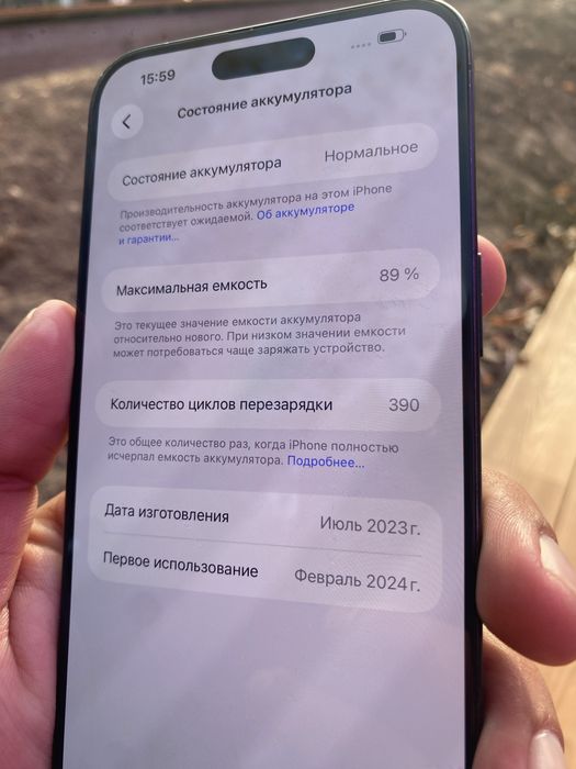 Iphone 15 pro max 512 gb