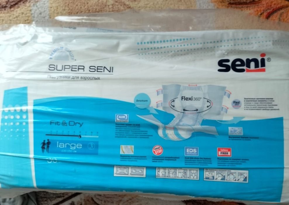 Продам подгузник для взрослых