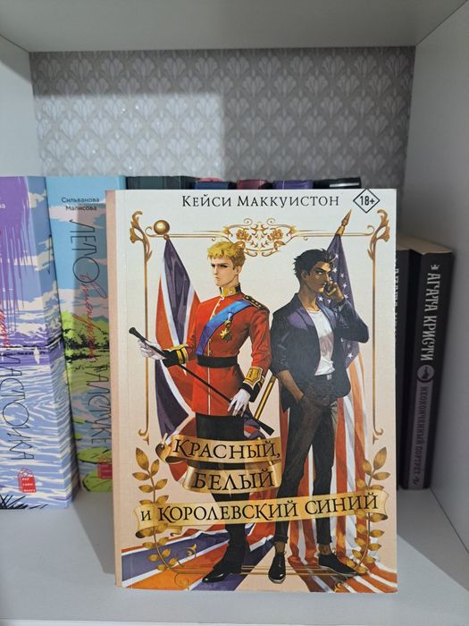 Б/у книги продажа