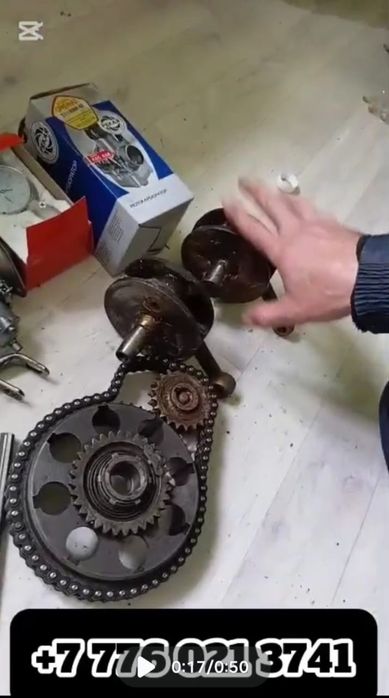 Продам запчасти ...