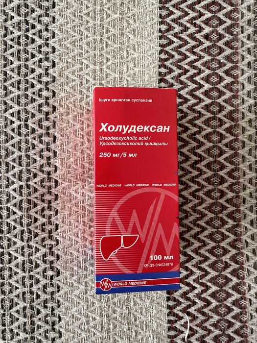 Холудексан аптечный