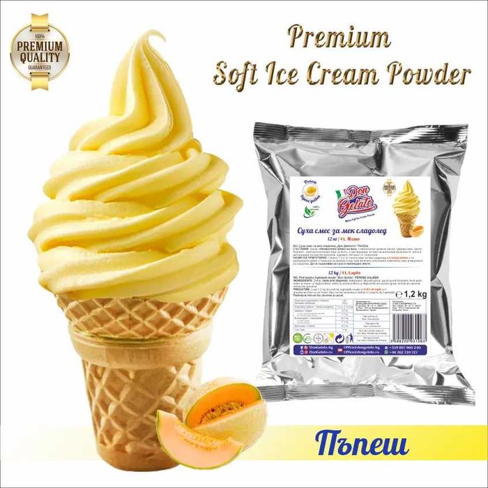 Сухи смеси за сладолед Don Gelato – Премиум качество с мляко, 7 вкуса