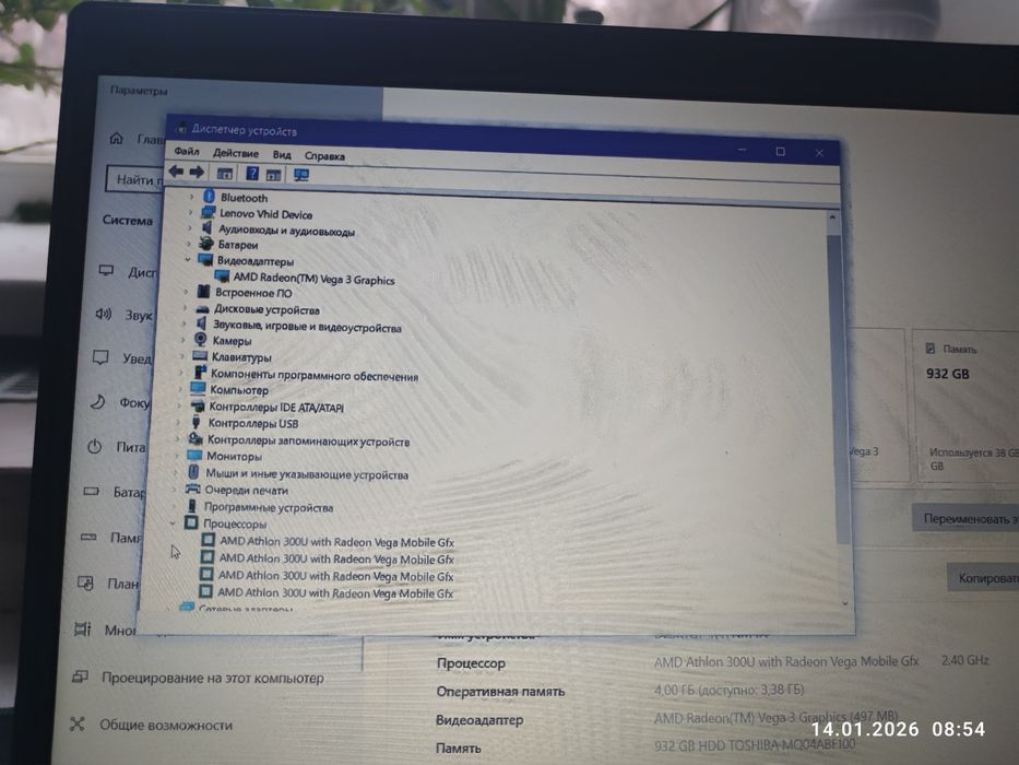 Продам ноутбук Lenovo