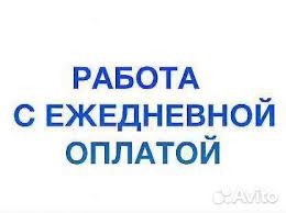 Сварка. Отопление. МеталлКонструкц