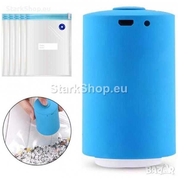 Комплект машинка за вакумиране на храна + 5бр.пликове