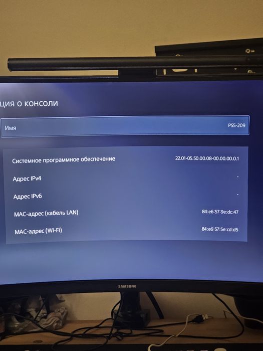 PlayStation 5 5.50 прошивка