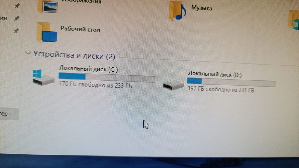 Компьютер в сборе