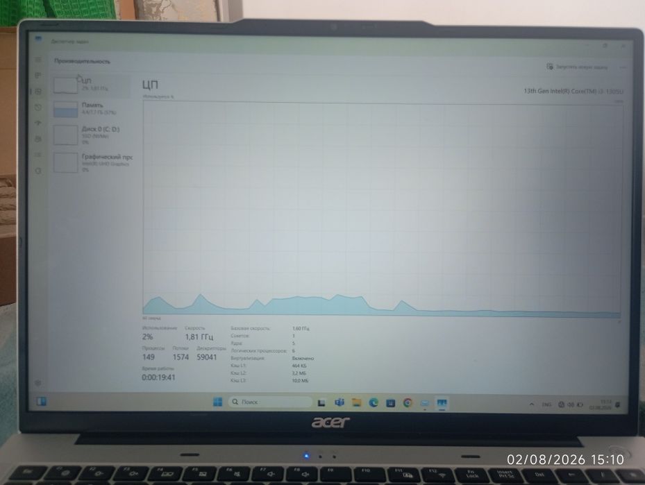 Acer Aspire Lite 16