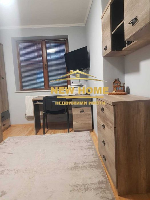 Готов за нанасяне!