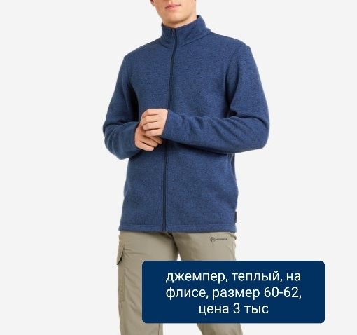 Рубашка новая большой размер толстовка