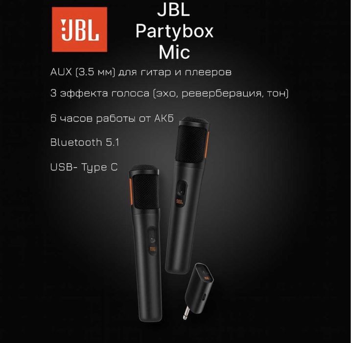 Новый. JBL karaoke mikrafon. Караоке микрафон. Мошный. Безпроводной.