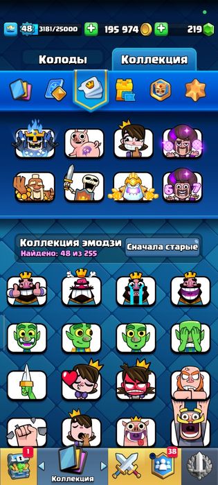 Клеш рояль аккаунт