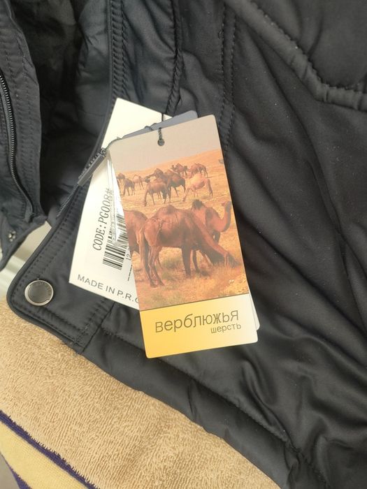 Мужская куртка утепленный