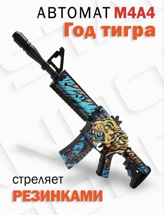 Деревянные автоматы резинкострелы