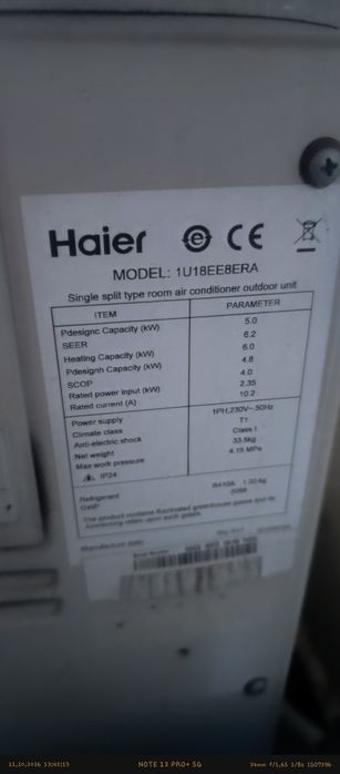 Външно тяло на климатик  Haier
