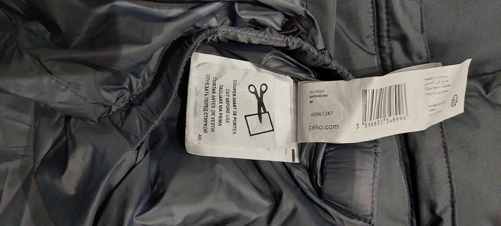 Зимно яке Celio - чисто ново размер М