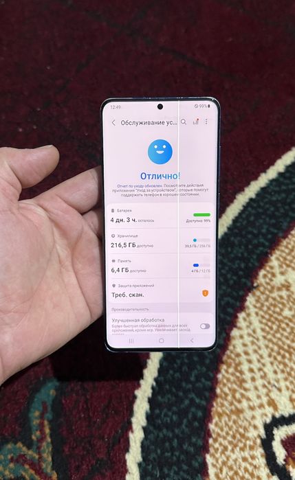 Samsung Galaxy S20 PLUS 256/12GB
