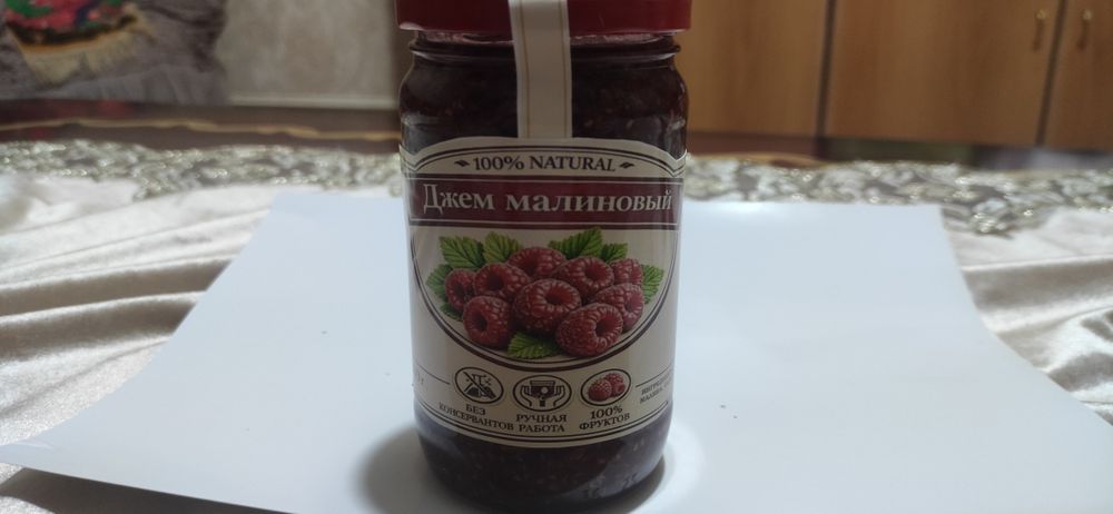 Продаётся джем из смородины, малины и лимона.и