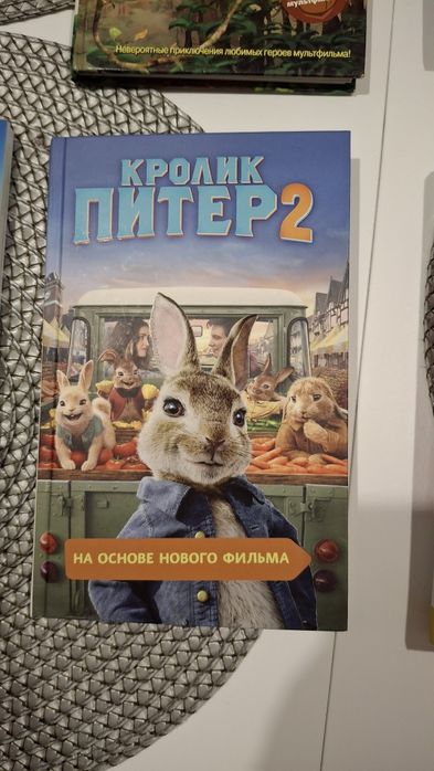 Книги для детей и взрослых