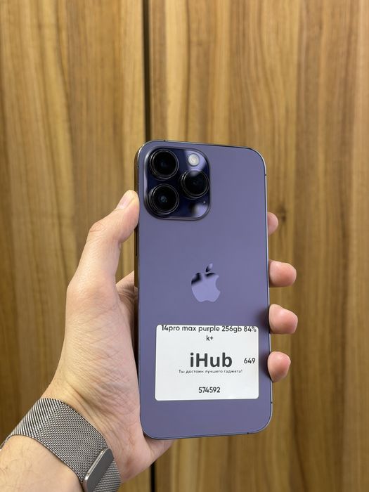 iPhone 14pro Max purple 256gb 84%