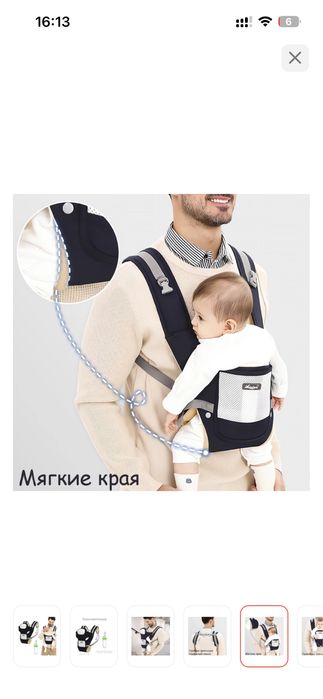 Кингуру для детей