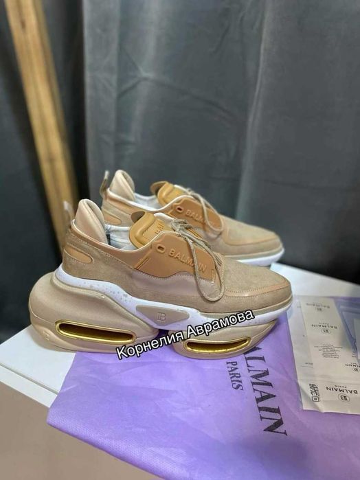 Balmain-39 намаление